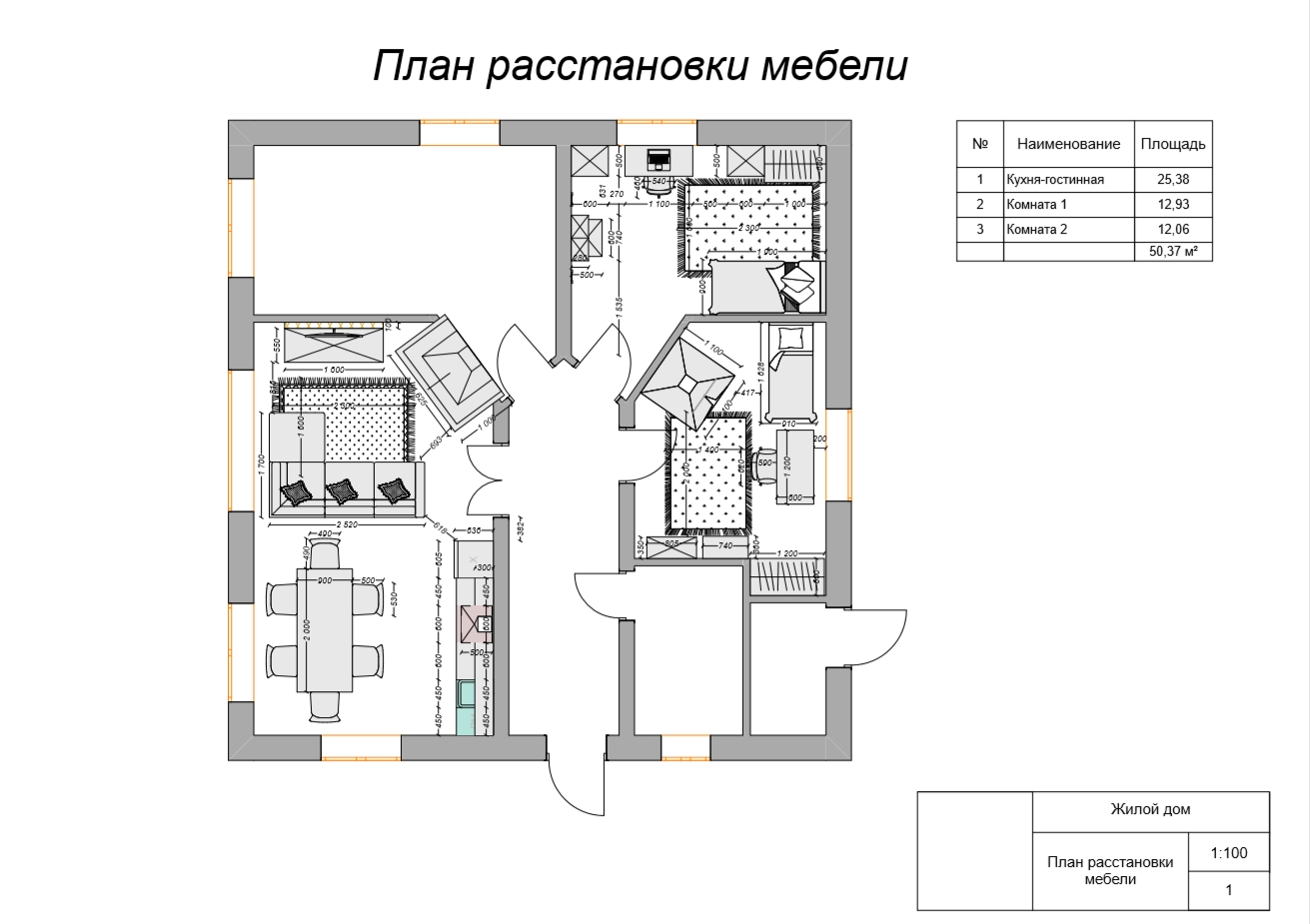 Дизайн проект расстановки мебели