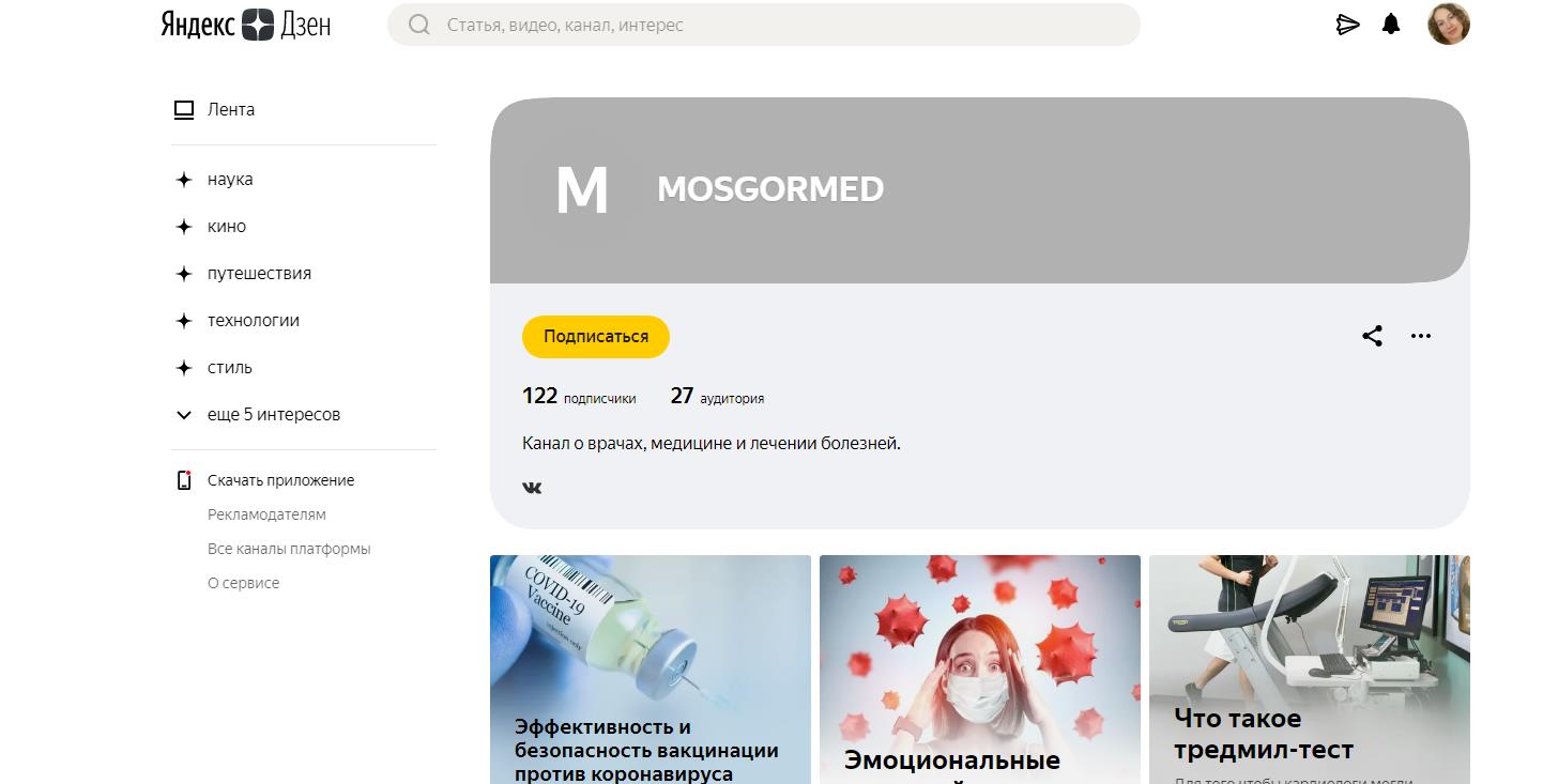 Странички жизни дзен навигация по каналу