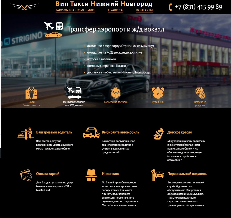 маршала голованова 23. сайт услуг нижний новгород. справка медицинский центр нижний новгород. экспертиза, нижний новгород. похоронная служба барнаул русь.