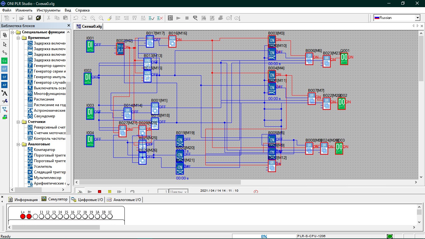 Собранная программа. Oni PLR Studio схема светофора. Oni PLR Studio светофор программирование. Схема реверса в программе Oni. Oni PLR Studio схемы.