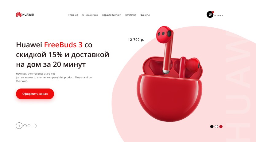 Как подключить наушники хуавей Как подключить наушники хуавей