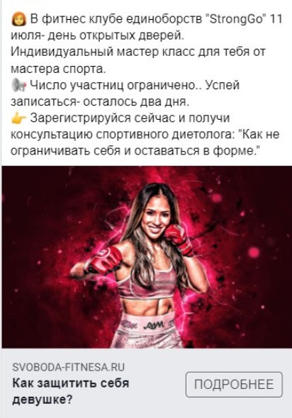 Креативы для рекламы - Фрилансер Юлия Воловик kristal2014 - Портфолио ...