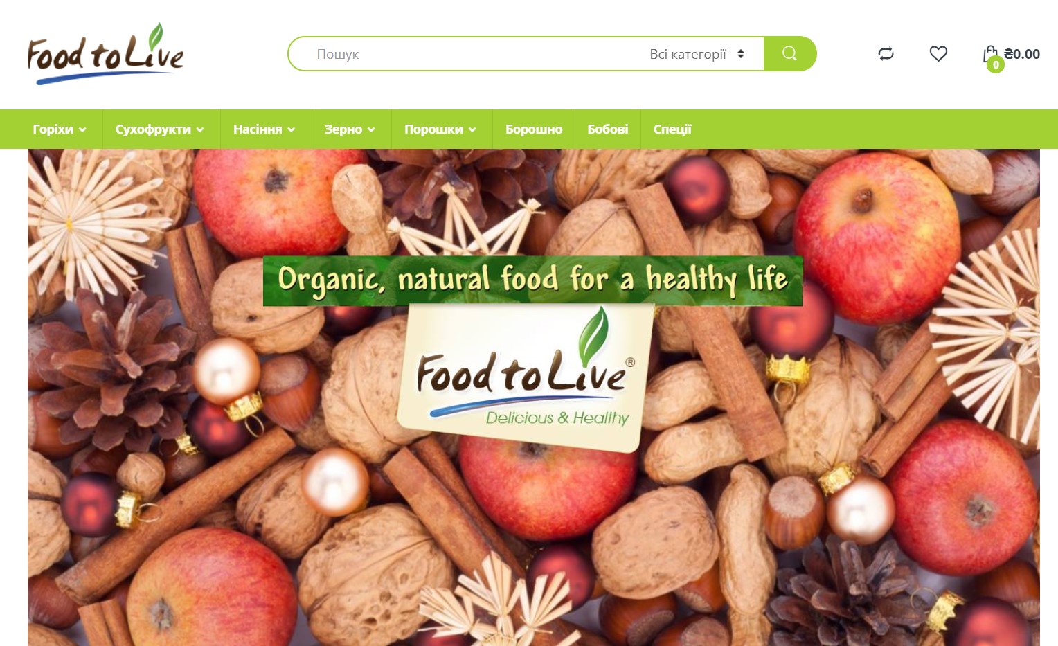 Сайт органических продуктов