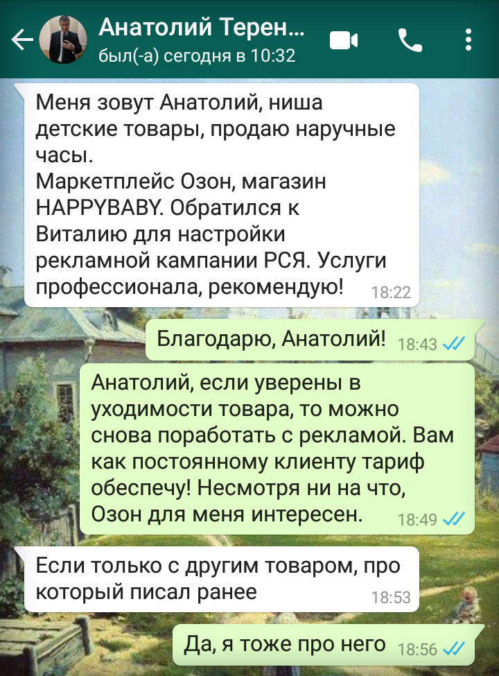 Картинки для рся