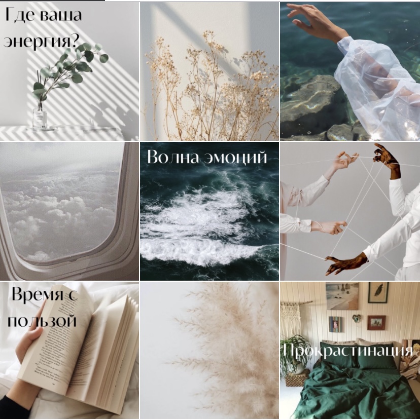 Визуал ленты - Фрилансер Ксения Петрова petrovasmm - Портфолио - Работа ...