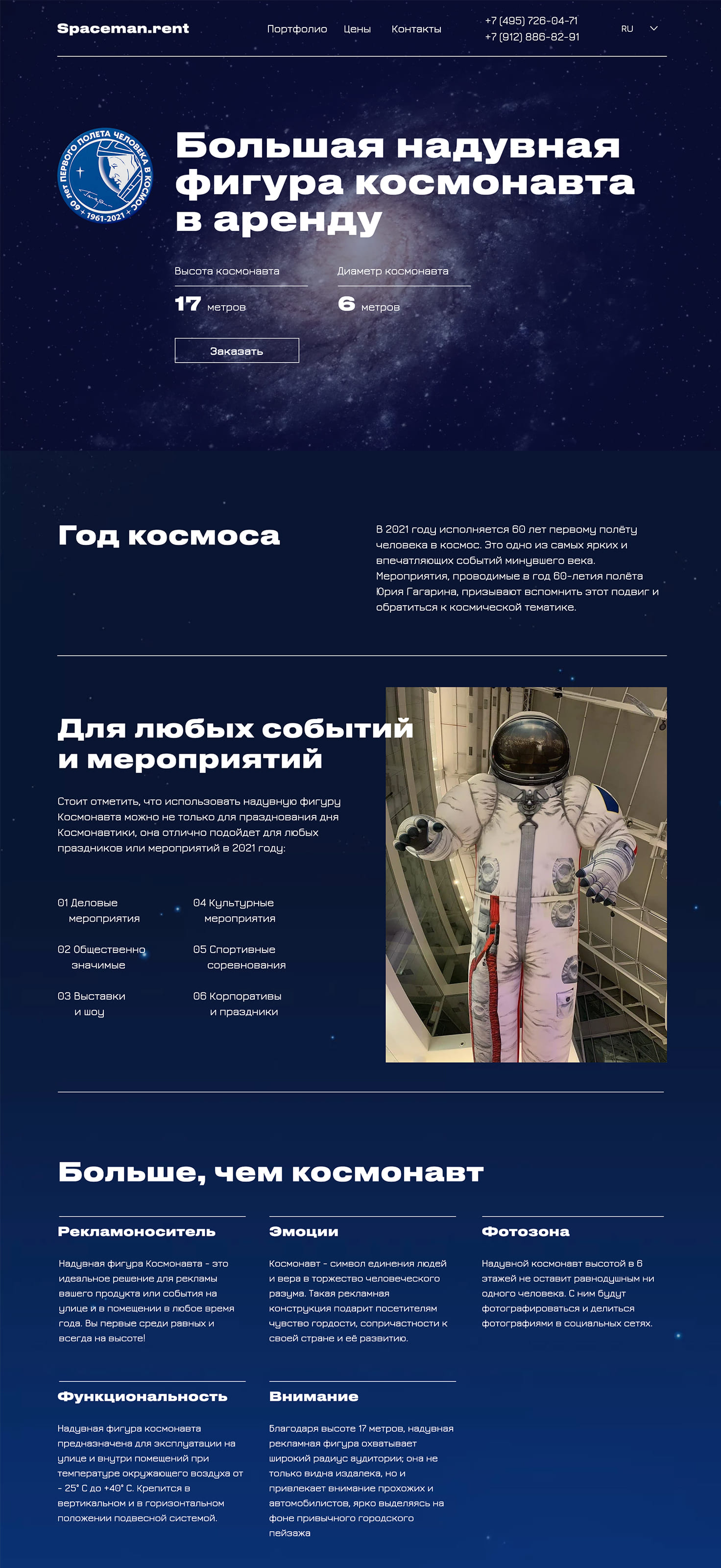 Сайт-визитка на 2 языках