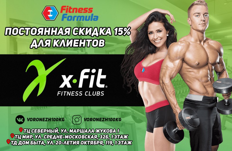 Магазин fitness