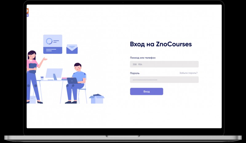 ZnoCourses | Образовательная платформа