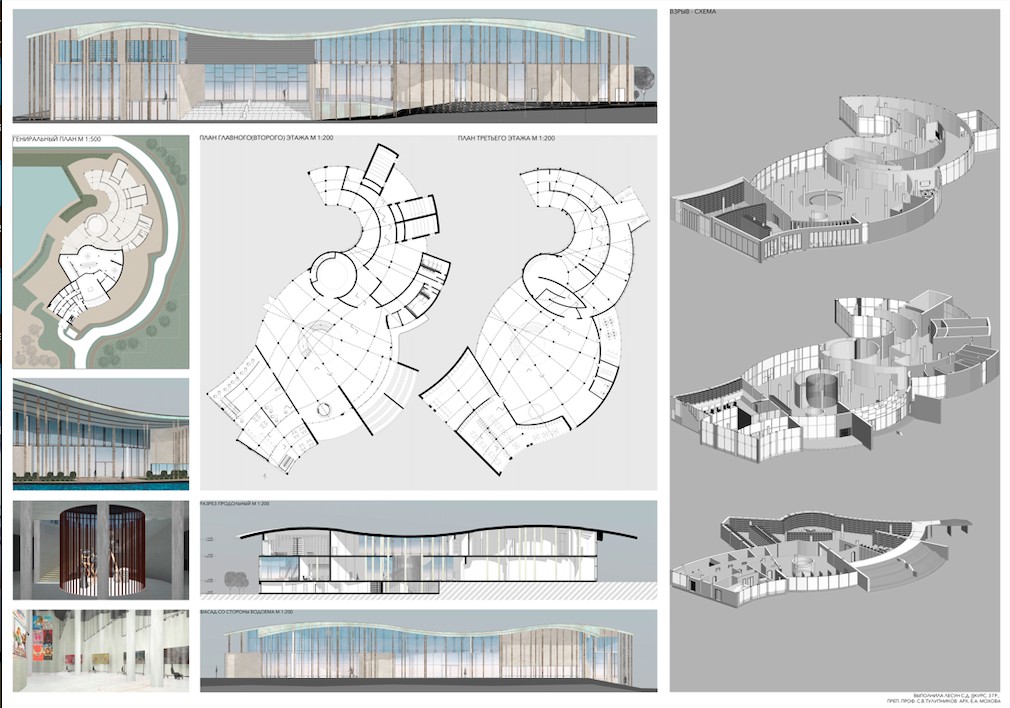 Музей проект архитектура