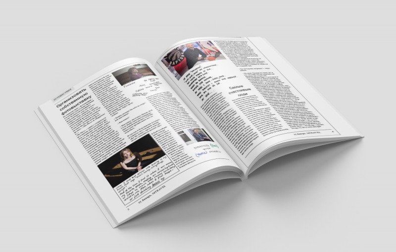 Верстка статьи для журнала - Фрилансер Лариса Хасаева larachee23 ...