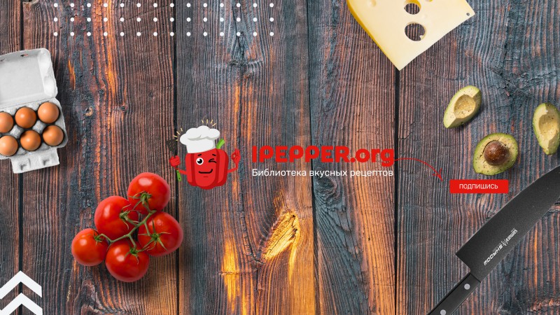 ipepper.org - Нейминг для кулинарного портала