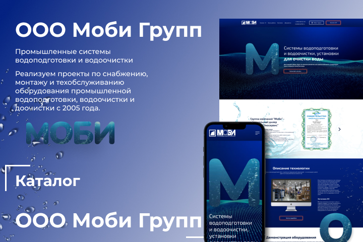 Mobi100 - Интернет-магазин