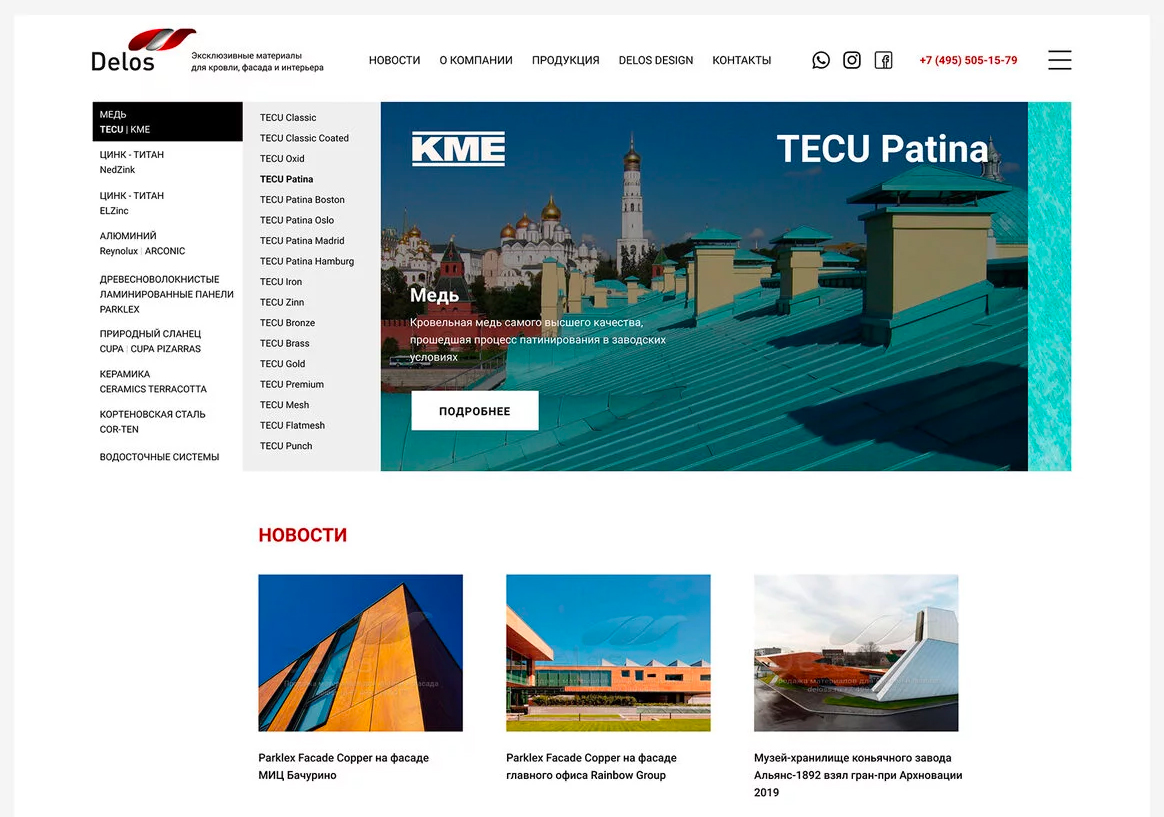 Сайт дистрибьютеров. Шаблон Joomla путешествия. Travel Agency Template WORDPRESS.