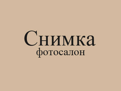 Фотосалон Фотка Дзержинск