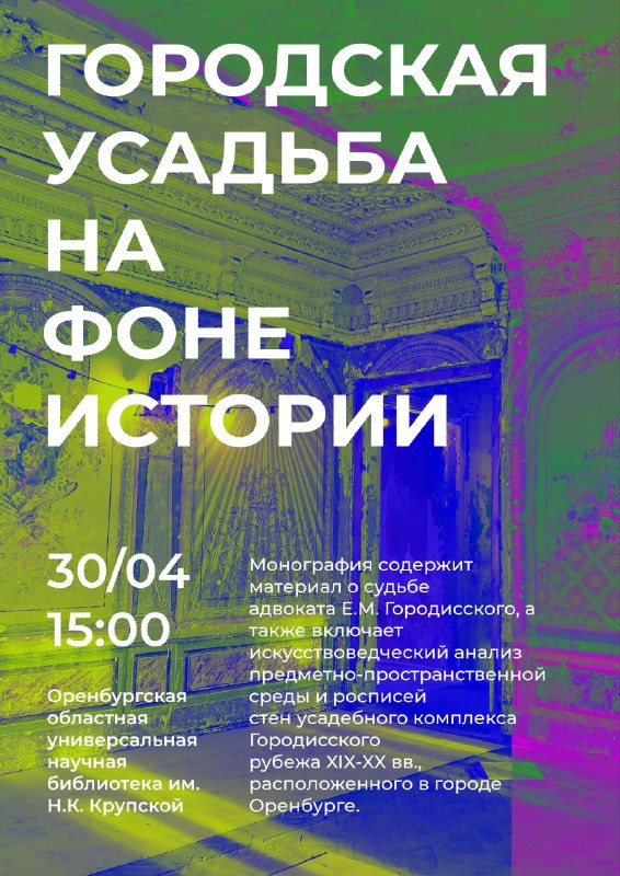 Флаер - Фрилансер Михаил Стоянов stoyanovmihailo - Портфолио - Работа ...