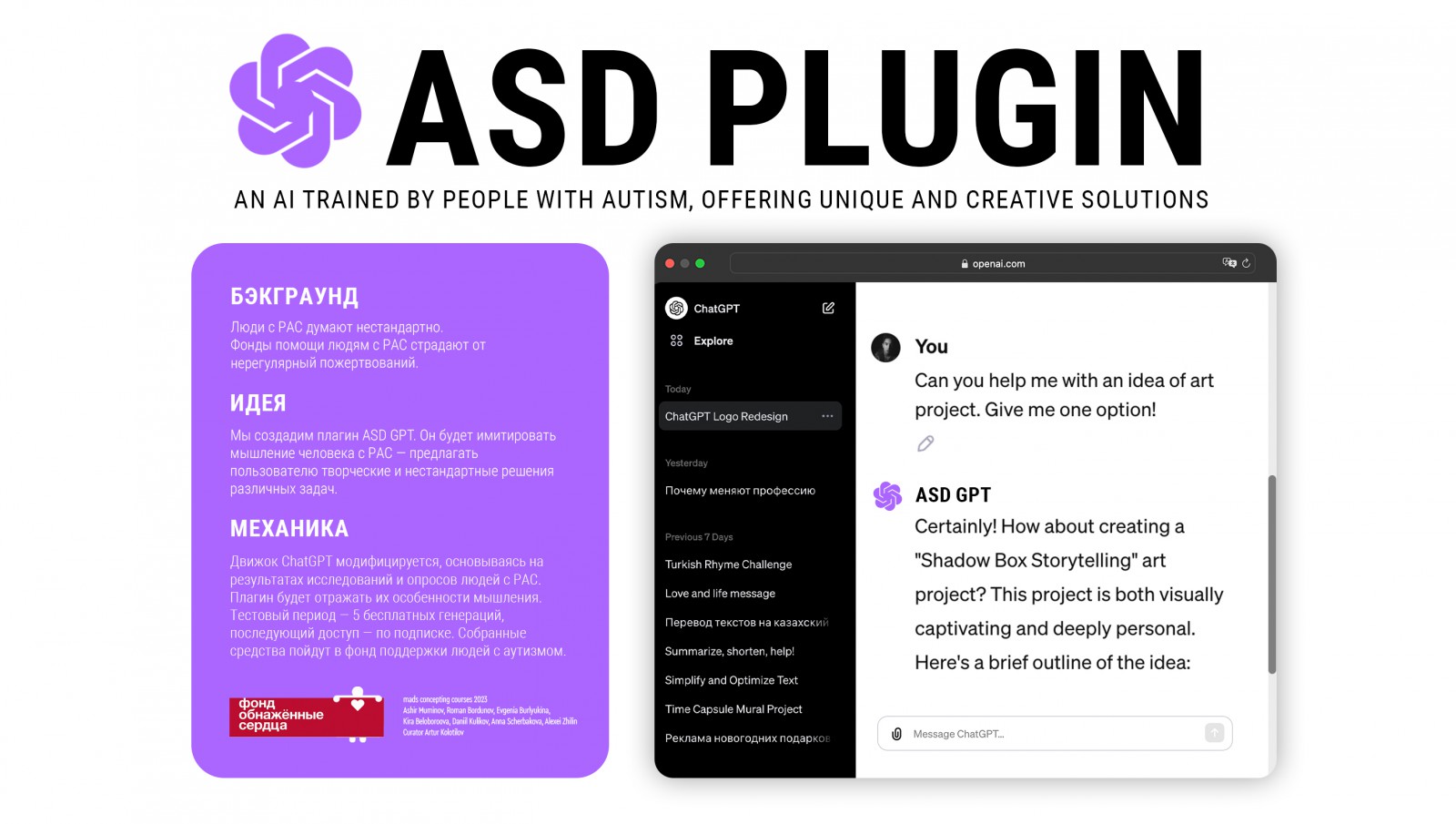 ASD PLUGIN - Фрилансер Даниил Куликов danielserg - Портфолио - Работа  #4519694