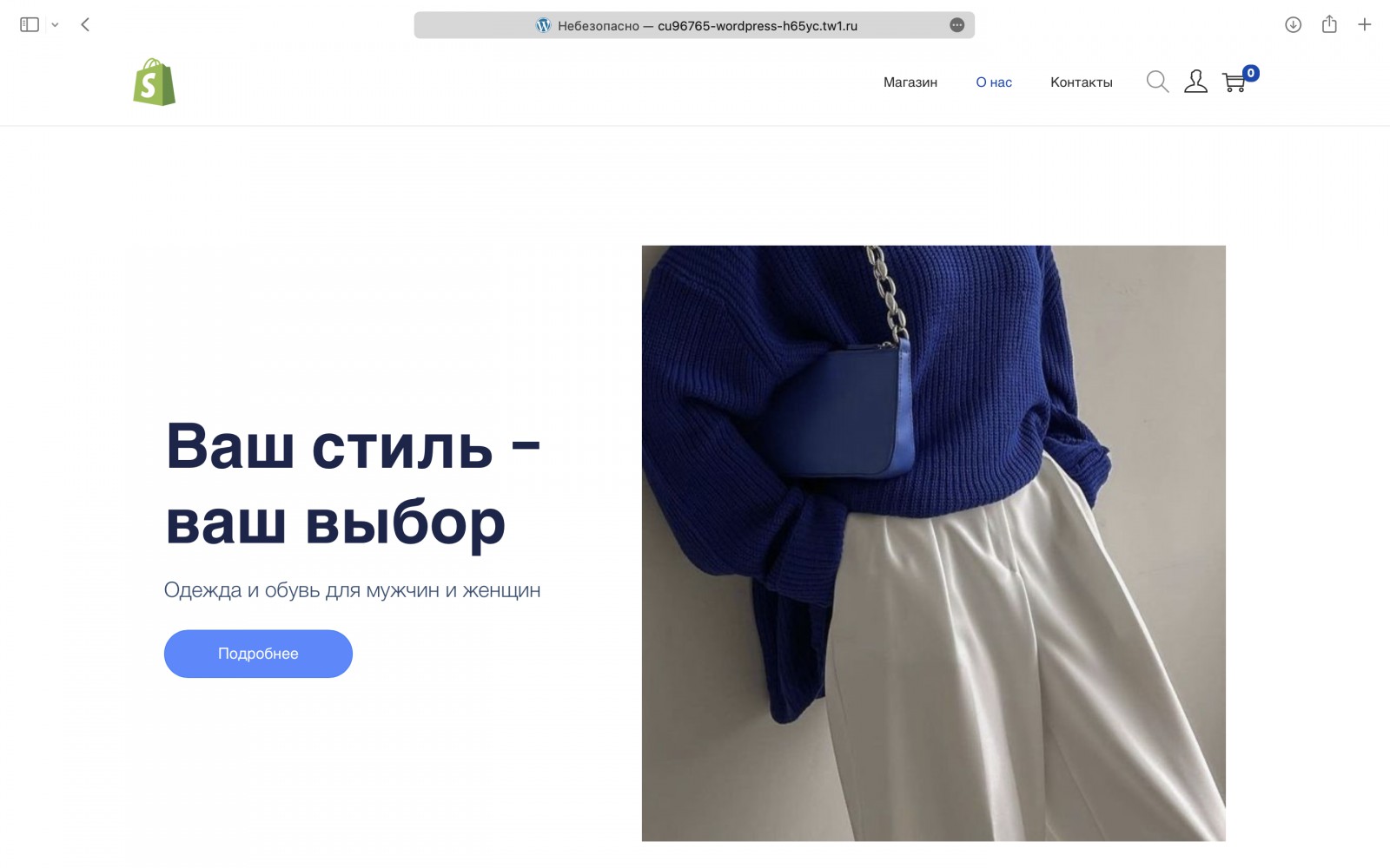 WordPress Интернет-магазин - Фрилансер Александр Филатов afilatov24 -  Портфолио - Работа #4527067