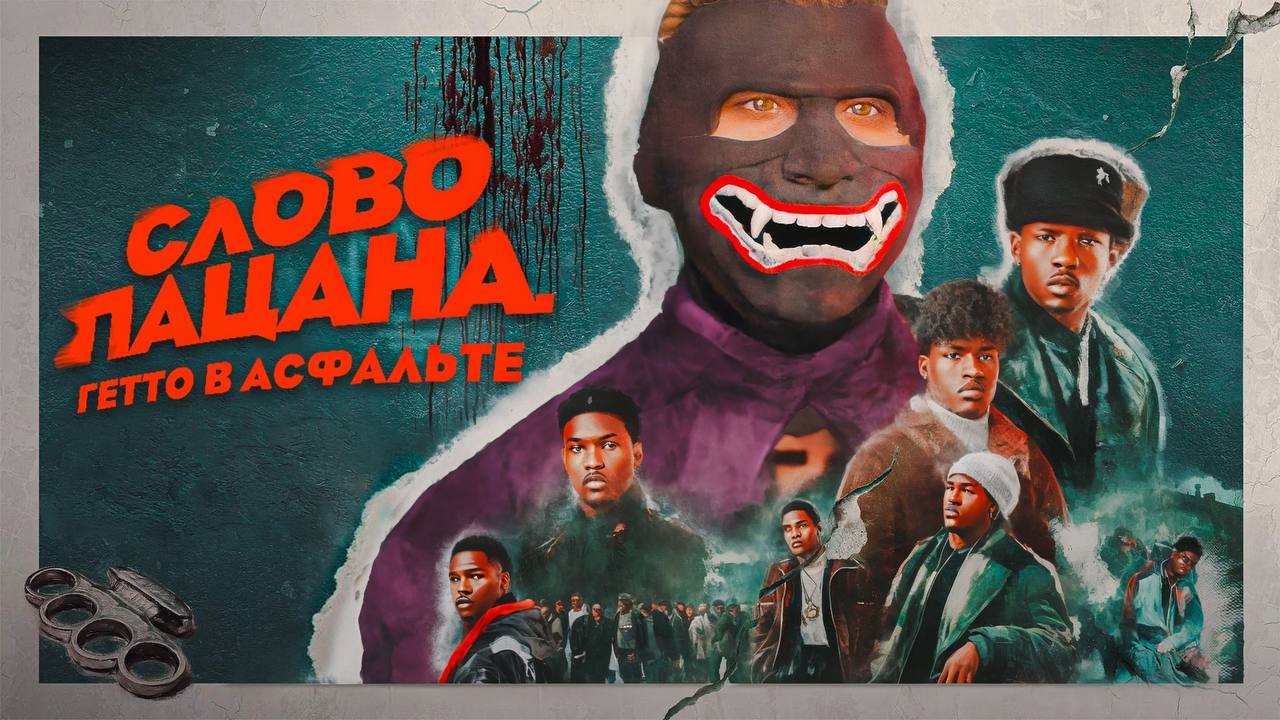 Монтаж ролика для игрового канала - Фрилансер Константин Степанов ...