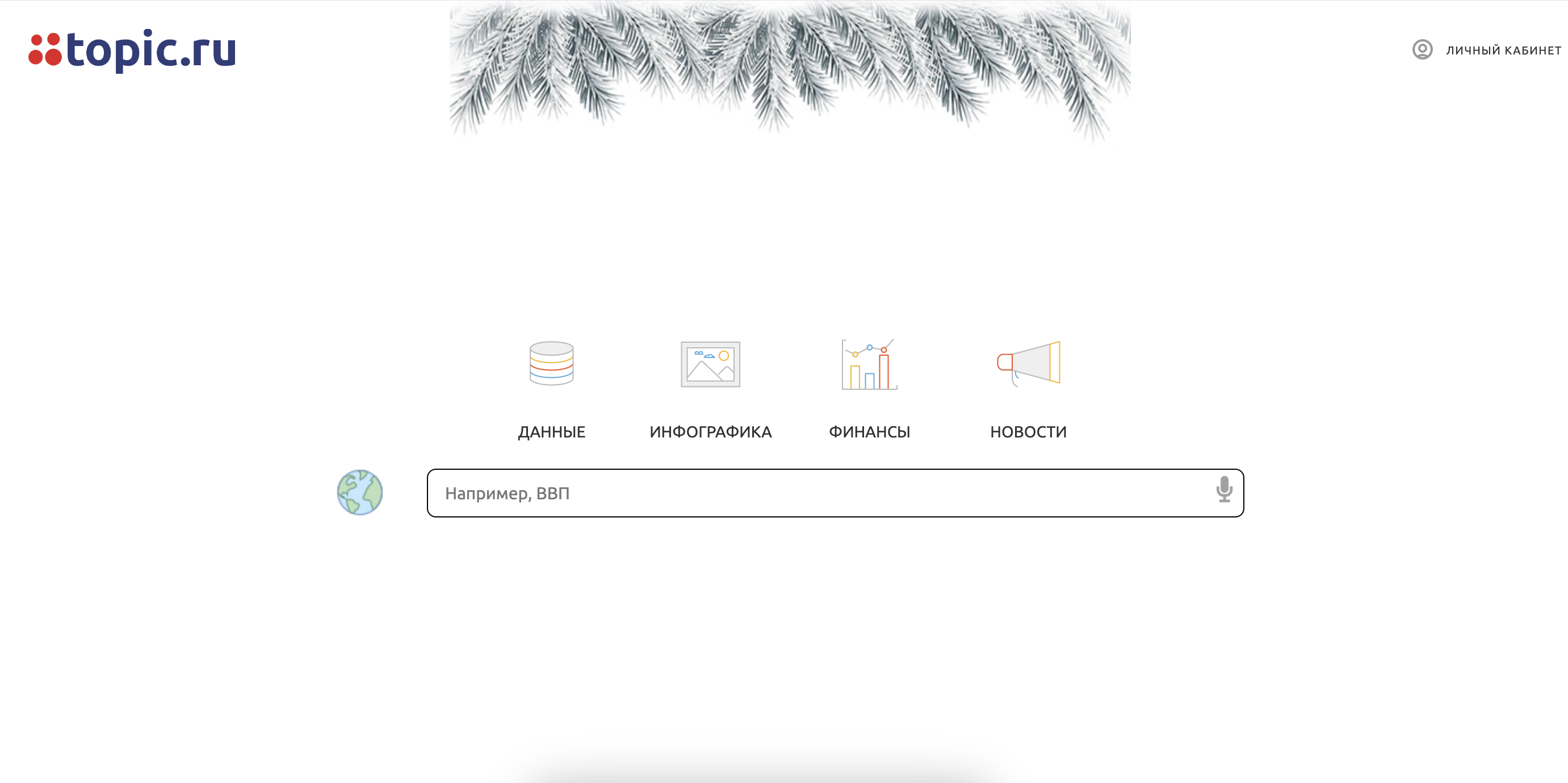 Разработать калькулятор в Excel для расчета фундаментной плиты под ...