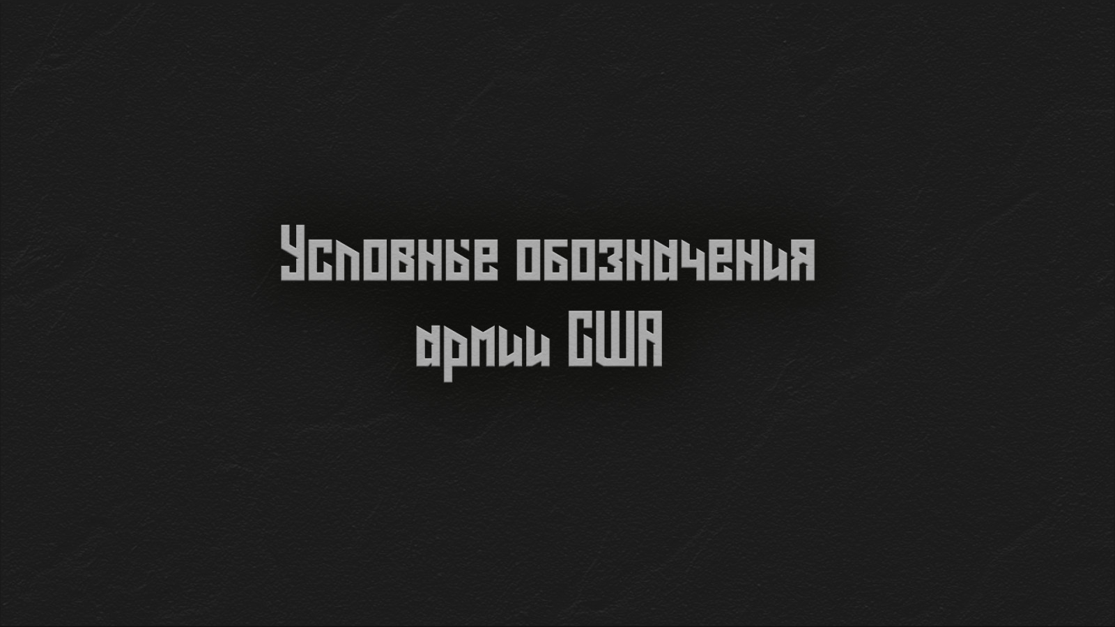 Перевод и озвучка обучающего видео для рейнджеров армии США. - Фрилансер  Данила Кузнецов danil754 - Портфолио - Работа #4552124