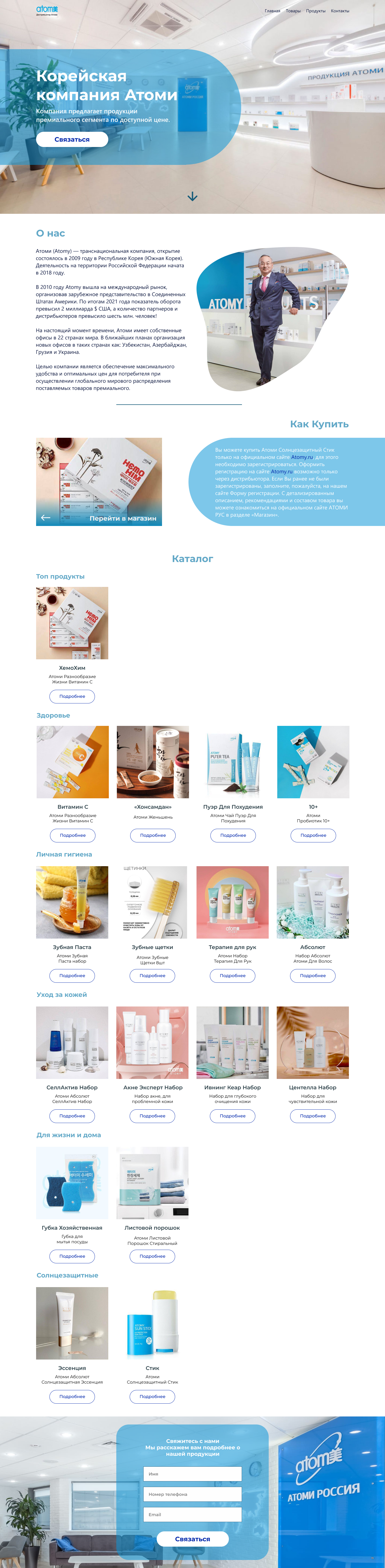 Создание сайта \"скупка проблемных авто\" на тильде 40000руб. - Задание ...