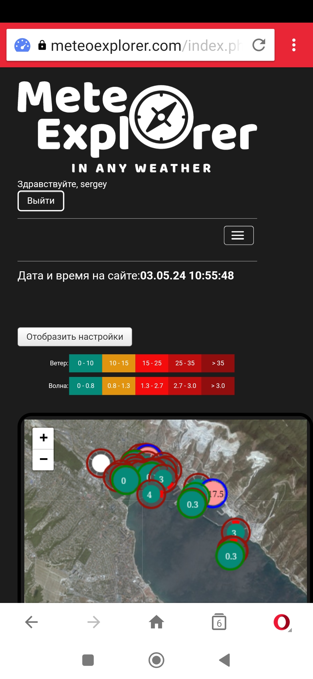 Сайт Meteo Explorer - Фрилансер Сергей Подрез podrezsv - Портфолио - Работа  #4573909