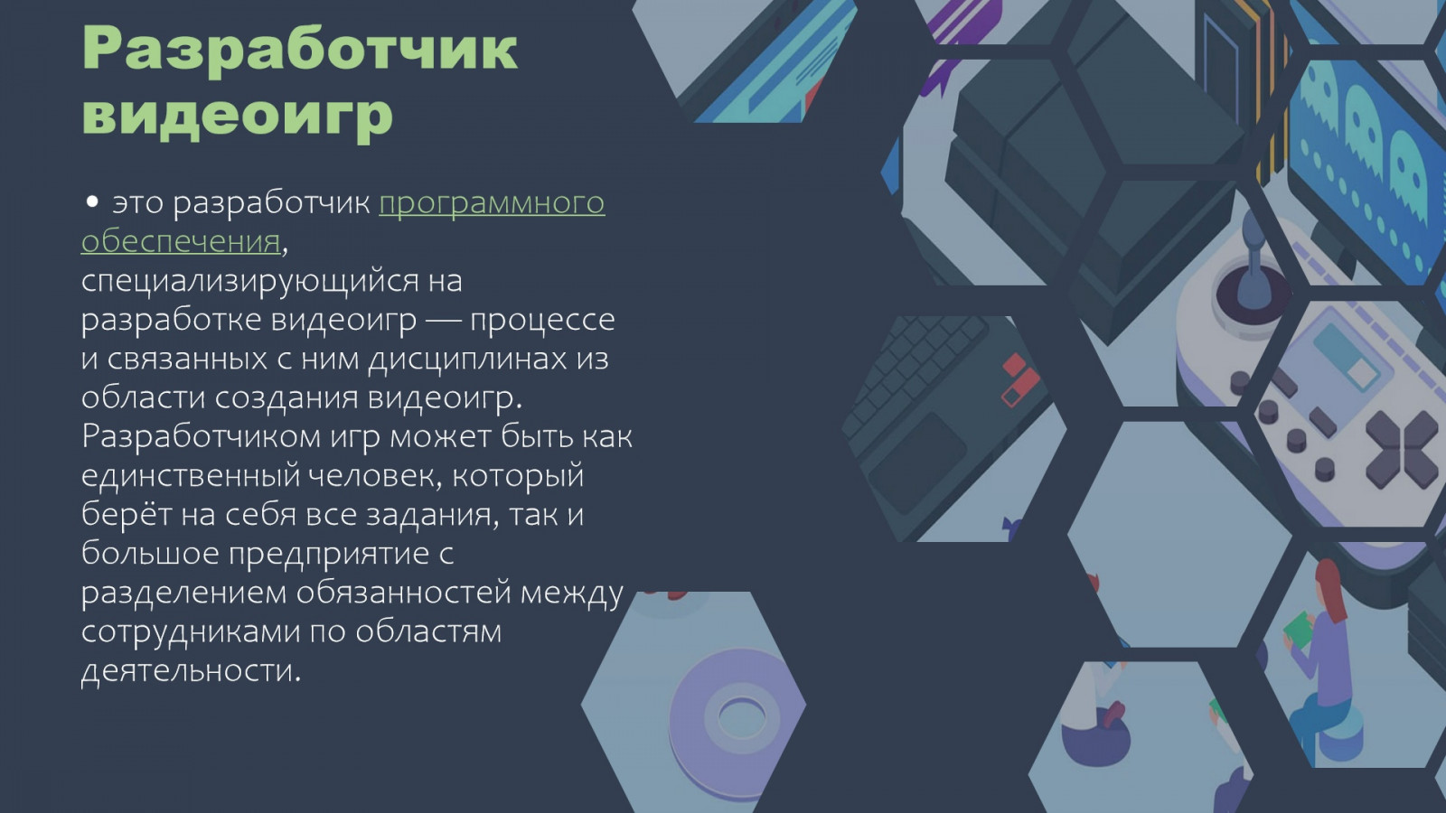 Wiki-серфинг - Фрилансер Софья Мочалова soukoku1 - Портфолио - Работа  #4576511