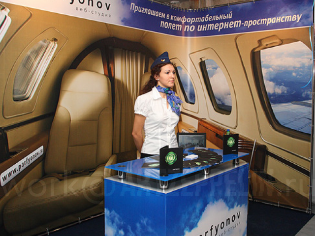 Интернет-марафон «РИФ-Воронеж-2009»