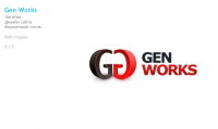 GenWorks