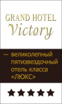  "Victory"