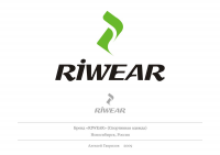 Логотип "Riwear"