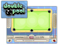 Double Pool