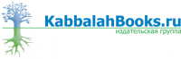 KabbalahBooks.ru
