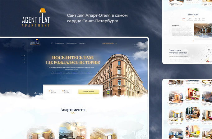Начинаем работу с разработки идеи, именно она дает результат