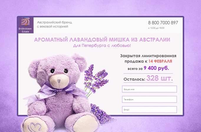 Создаем уникальный дизайн, который будет выделять ваш проект