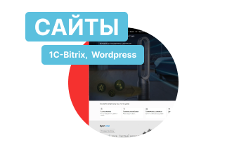 Сеть гипермаркетов