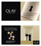 Leaflet for Olay
