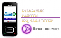 ICQ-