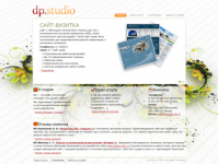   dp.studio