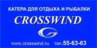   Crosswind