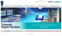 Computer Support Services Ltd -  