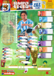 FIFA 2010