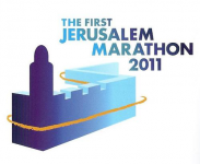 FIRST JERUSALEM INTERNATIONAL MARATHON