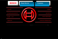  Bosch Diesel Service