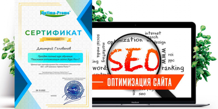 Разработка адаптивного сайта, продающего лэндинга