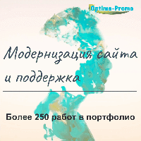 Профессионализм приходит с опытом, скачать работы за 2006-2011г