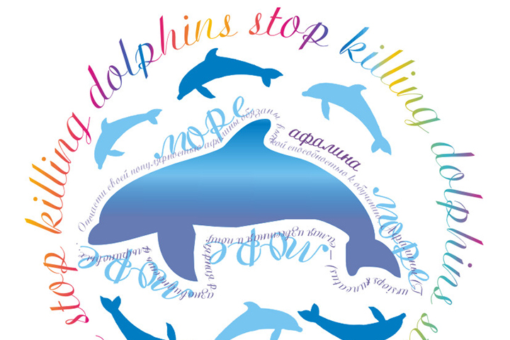 Stop killing dolphins