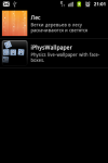 iPhysWallpaper (Android: Andengine)