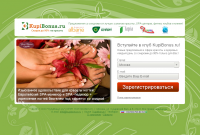 Landing page  Kupibonus.ru