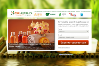 Landing page  Kupibonus.ru